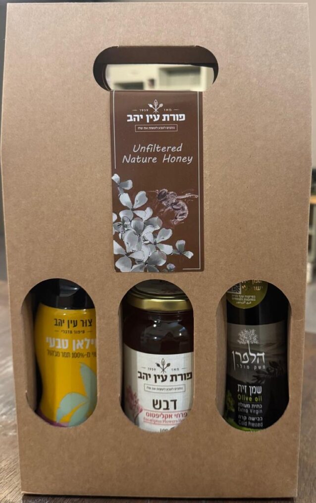 מארז פינוק קטן