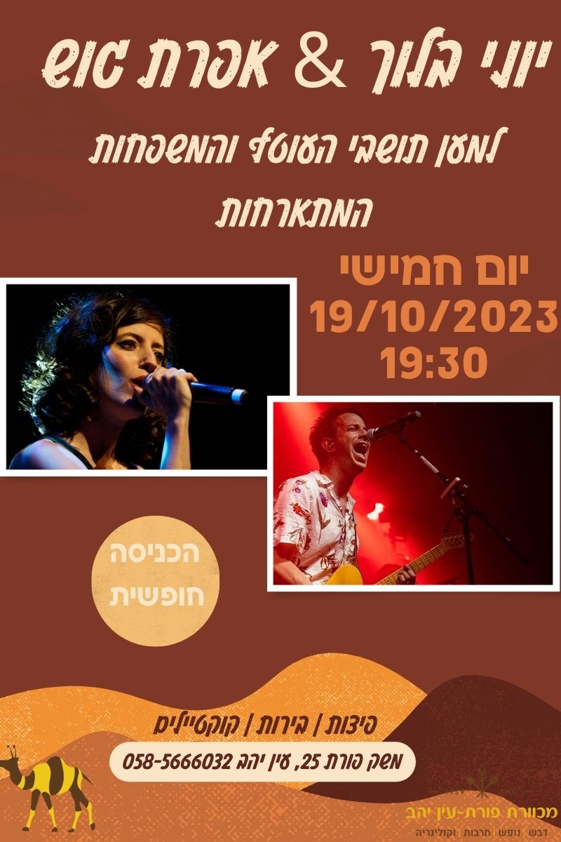 המבורגרים בערבה אוכל בערבה מסעדות בערבה מסעדה בערבה